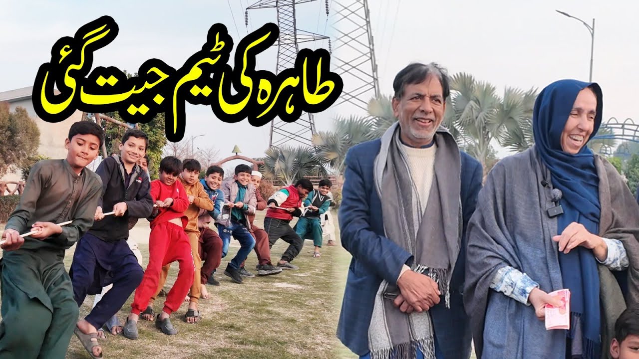 Opinion of TaraG and Haq Nawaz teams