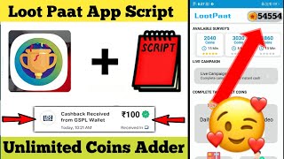 Loot Paat App Refer Bypass Script | Loot Paat App Unlimited Money Adder Script | Loot Paat App 2022