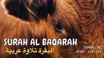 Surah Al Baqarah Ayah 124-141 | البقرة تلاوة عربية by Mishary Alafasy