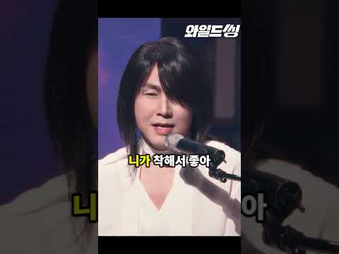 우유빗깔 최성곤! 니가좋아 왜 좋냐곸ㅋㅋㅋ #오정세 #최성곤 #와일드씽