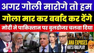मोदी ने पाकिस्तान पर बुलडोजर चलवा दिया अगर गोली मारोगे तो हम गोला मार कर बर्बाद कर देंगे | PAK MEDIA screenshot 4