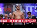 Может ли Владимир Кличко конкурировать с элитными тяжеловесами сегодня? [Lendl ch]
