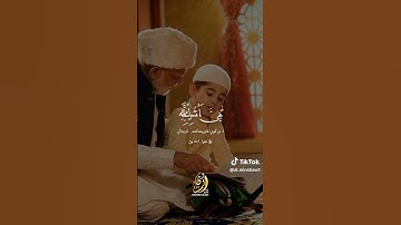 تلاوة تخشع لها القلوب #المنشاوي #القرآن_الكريم #تلاوة_خاشعة
