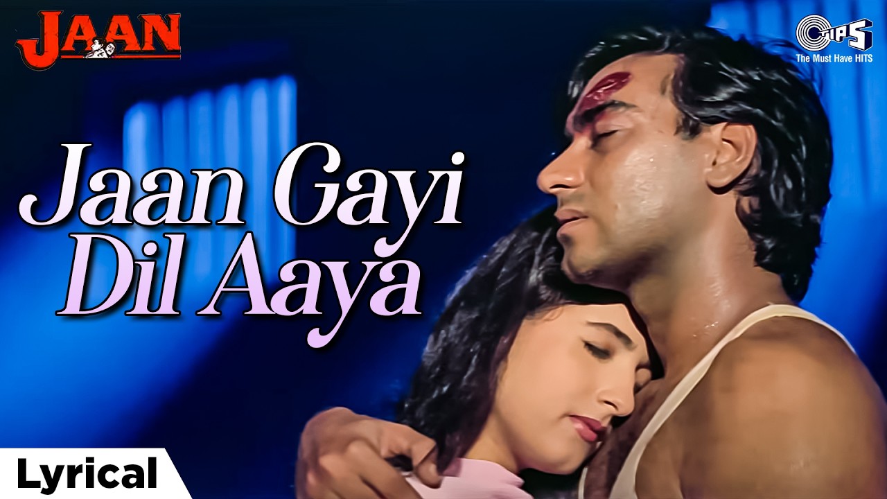 Jaan Gayi Dil Aaya Lyrical (Lyrical)