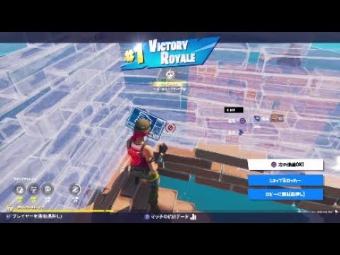 フォートナイトキル集的なやつpart 2