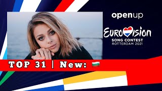 Eurovision Song Contest 2021 | TOP 31 New: 🇧🇬