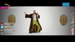 Как снимали клип "Девочка востока, танцует жестокА..." / УтроLive / НТС Как снимали клип "Девочка востока, танцует жестокА..." / УтроLive / НТС