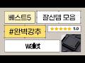 남자 지갑 추천! 가성비 끝판왕 가죽 반지갑  카드지갑 (Wallet)