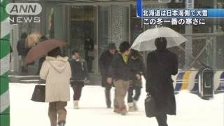 この冬一番の冷え込み　札幌は－10度を記録（11/01/07）
