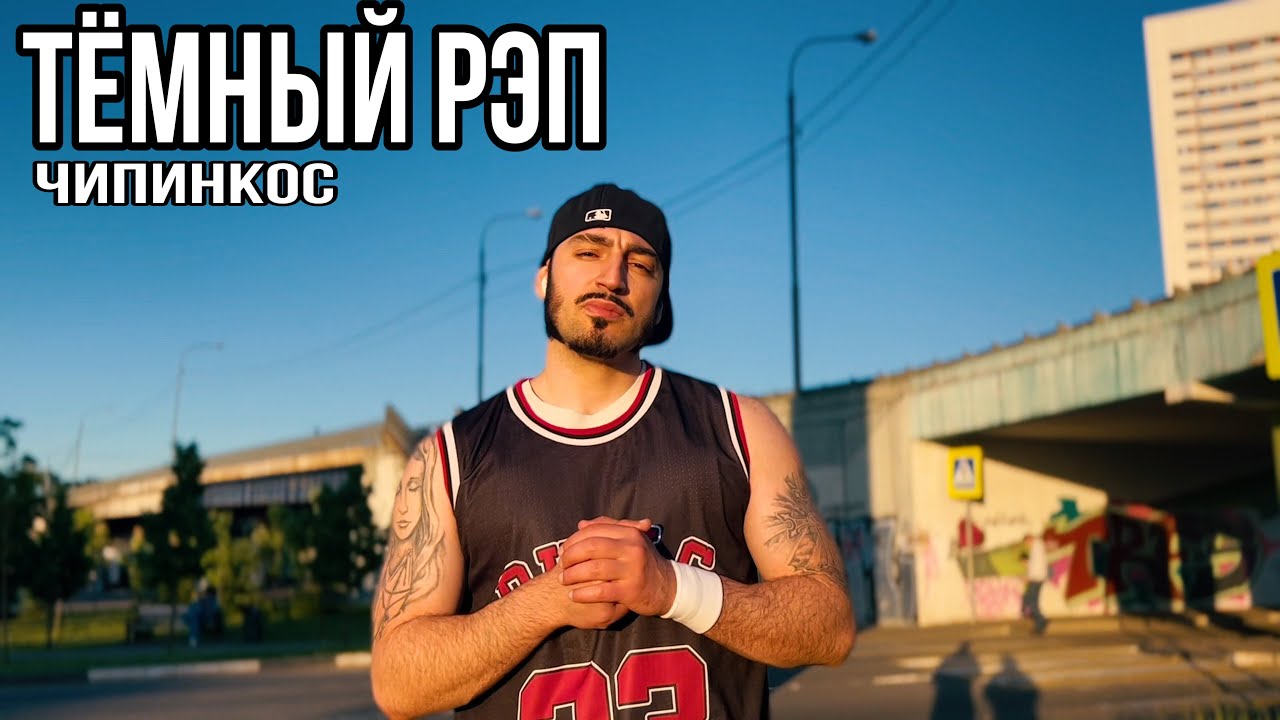 Приора чипинкос текст Приора чипинкос текст