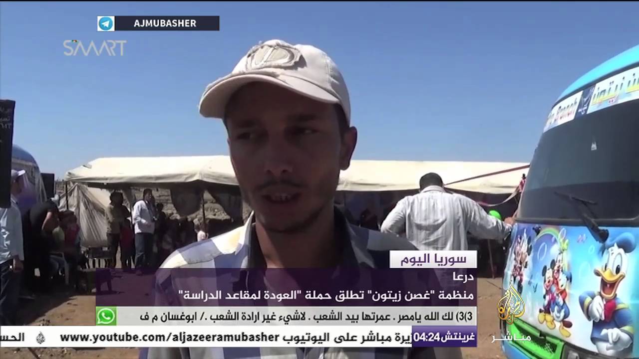 منظمة "غصن زيتون" تطلق حملة "العودة لمقاعد الدراسة" في درعا