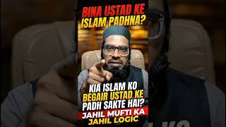 Ek jahil mufti ka sawal kia Islam ko begair ustad ke padh sakte hai | Full Podcast coming soon