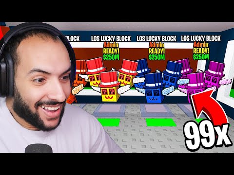 روبلوكس ماب السرقة فتحت بيت كامل من اللكي بلوك مع 99 حظ في السرفر Roblox Steal A Brainrot 