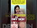 Dry skin series ll How to choose right soap #dabeauty #dryskin #viralreels