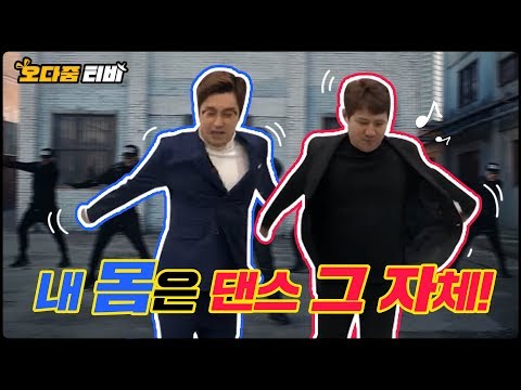 90년대 아이돌 댄스는 내가 접수한다!