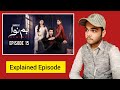Humnava Episode 15 Explained | Pakistani Drama | Jam Sahab Ki Duniya 