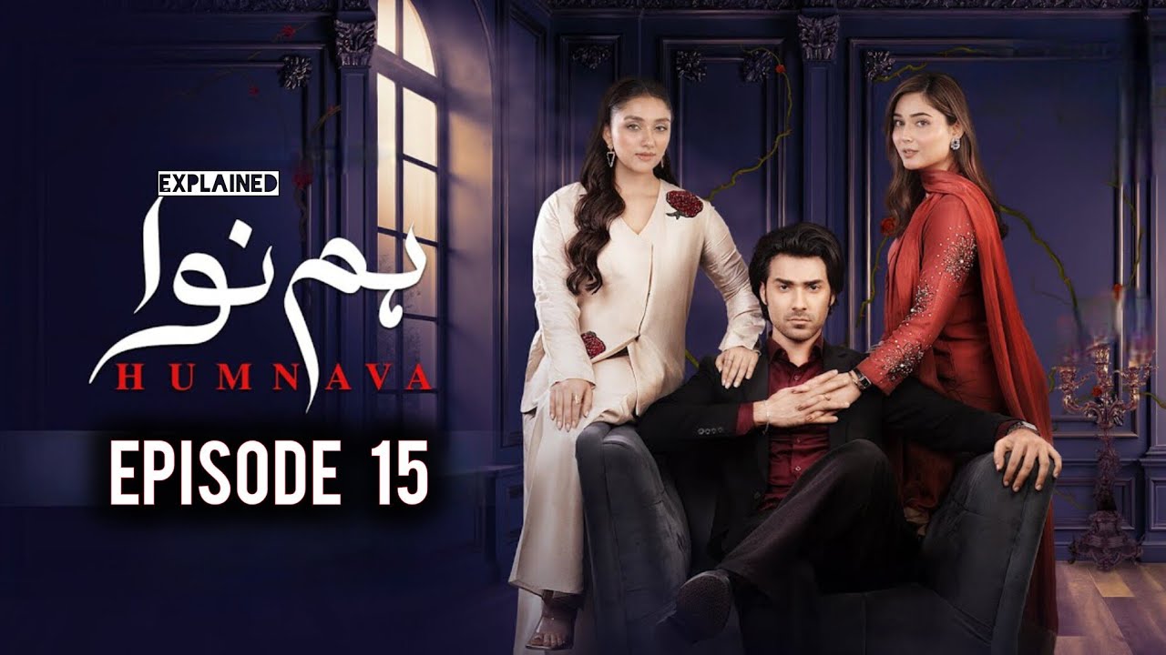 Humnava Episode 15 Explained | Pakistani Drama | Jam Sahab Ki Duniya 
