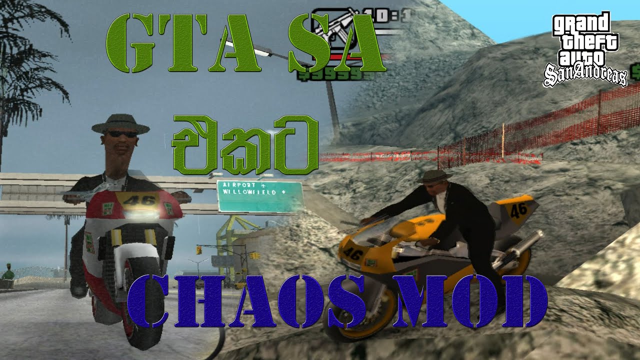 මේ මොකද වෙන්නේ | CHAOS MOD DESTROYED ME | GTA SA Sinhala | GTA SA CHAOS MOD GAME PLAY