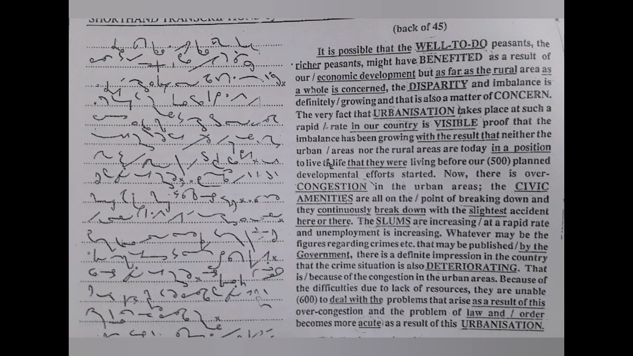 80 слов в минуту | Упражнение № 45 | Журнал «Кайлаш Чандра» (том 3) | #kailashchandra #стенография