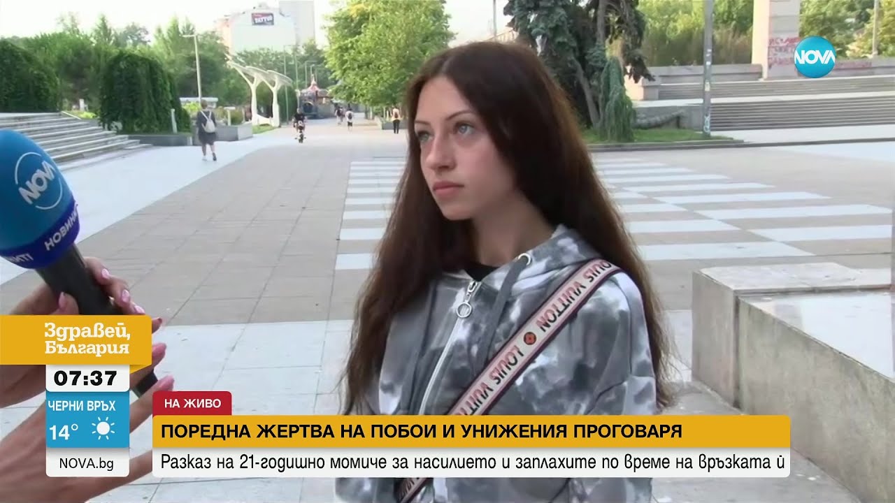 Бременната пребита жена: Каза, че ще ме убие и ще се гаври с трупа ми след това - Здравей, България