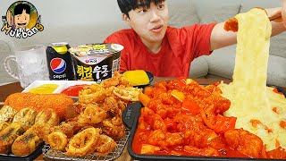 : ASMR MUKBANG |    , ,    !  