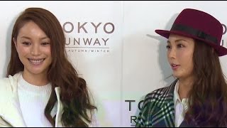押切もえ「一番年上は毎回気づいてました」蛯原友里と会見に登場　「東京ランウェイ 2014 AUTUMN／WINTER」