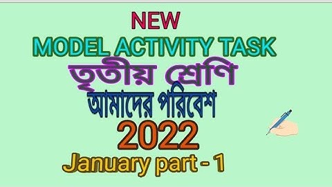 model activity task class 3 amader poribesh part 1 January 2022(proholladmathpower)