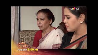 Raag Anurag - ৰাগ অনুৰাগ | Promo 20th Dec 2023 | Ep No 171 screenshot 5