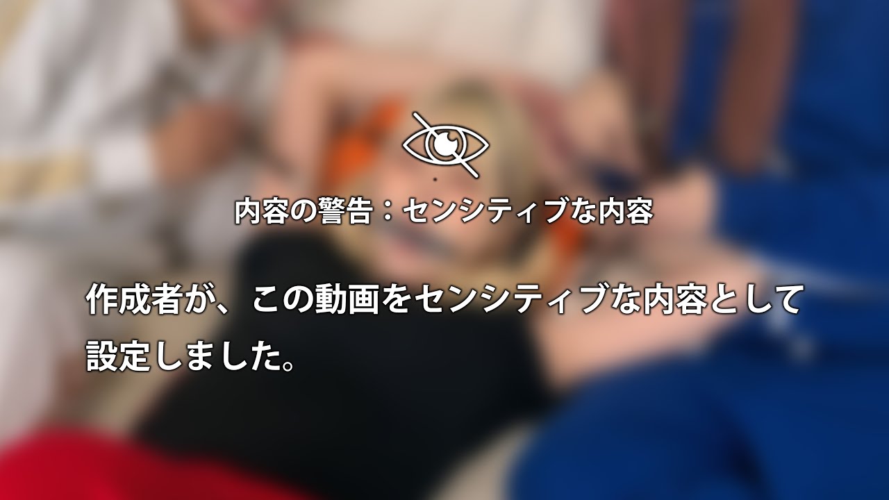 絶対に鳴らしてはいけない「くすぐりハーモニカ」したらアウトすぎたwwwwww