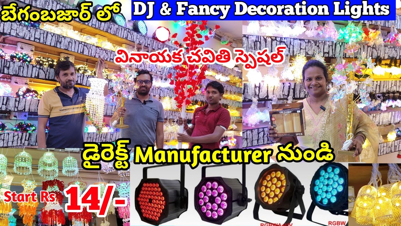వినాయక చవితి లైట్స్ #begumbazar Decoration Lights, LED Pixel Lights ,DJ Lights, Lights Manufacturers