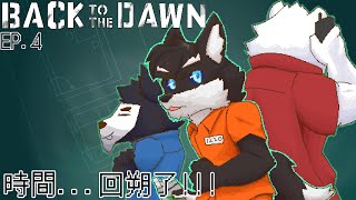 【動物迷城(Back to the Dawn)】時間回到一開始... 該全力扳倒市長了!!!