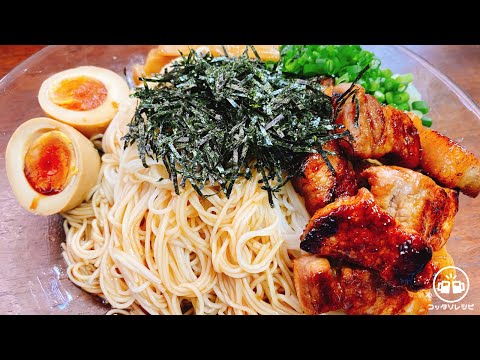 正直、ラーメン屋さんよりマジで旨い！プロ直伝『無限冷やし油そうめん』と『即席焼豚』