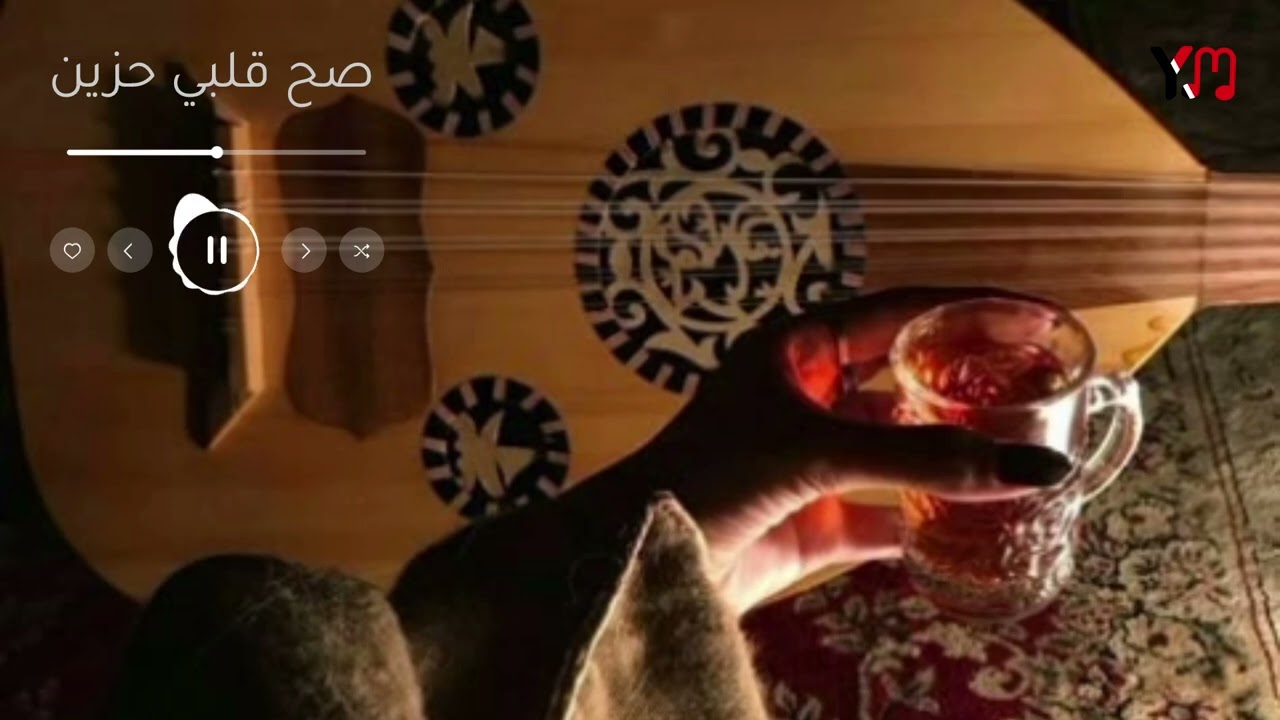 جديد 2026 قلبي حزين معدل مجدد بالذكاء الاصطناعي 