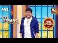 Oye Firangi - The Muscial - ओय फिरंगी - Full Episode - 2nd December, 2017