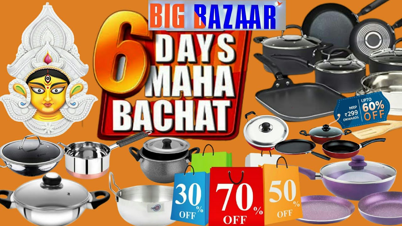 Big Bazaar Latest Stainless Steel Collection Sale || Big Bazaar Non Stick Cookware Sale || D'MART