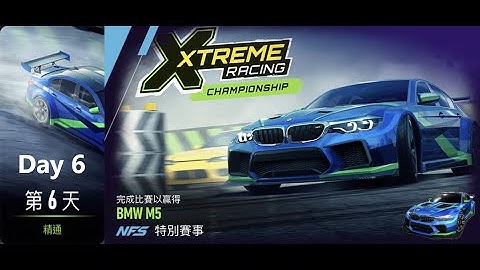 Bmw m5 | XTREME RACING CHAMPIONSHIP | Need For Speed: No Limits | Day 6