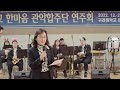 2022 귀래중학교 한마음콘서트 풀버전