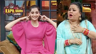 Bharti Makes A Weird Announcement About Sonam! | The Kapil Sharma Show screenshot 5