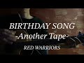BIRTHDAY SONG -Another Tape- / RED WARRIORS