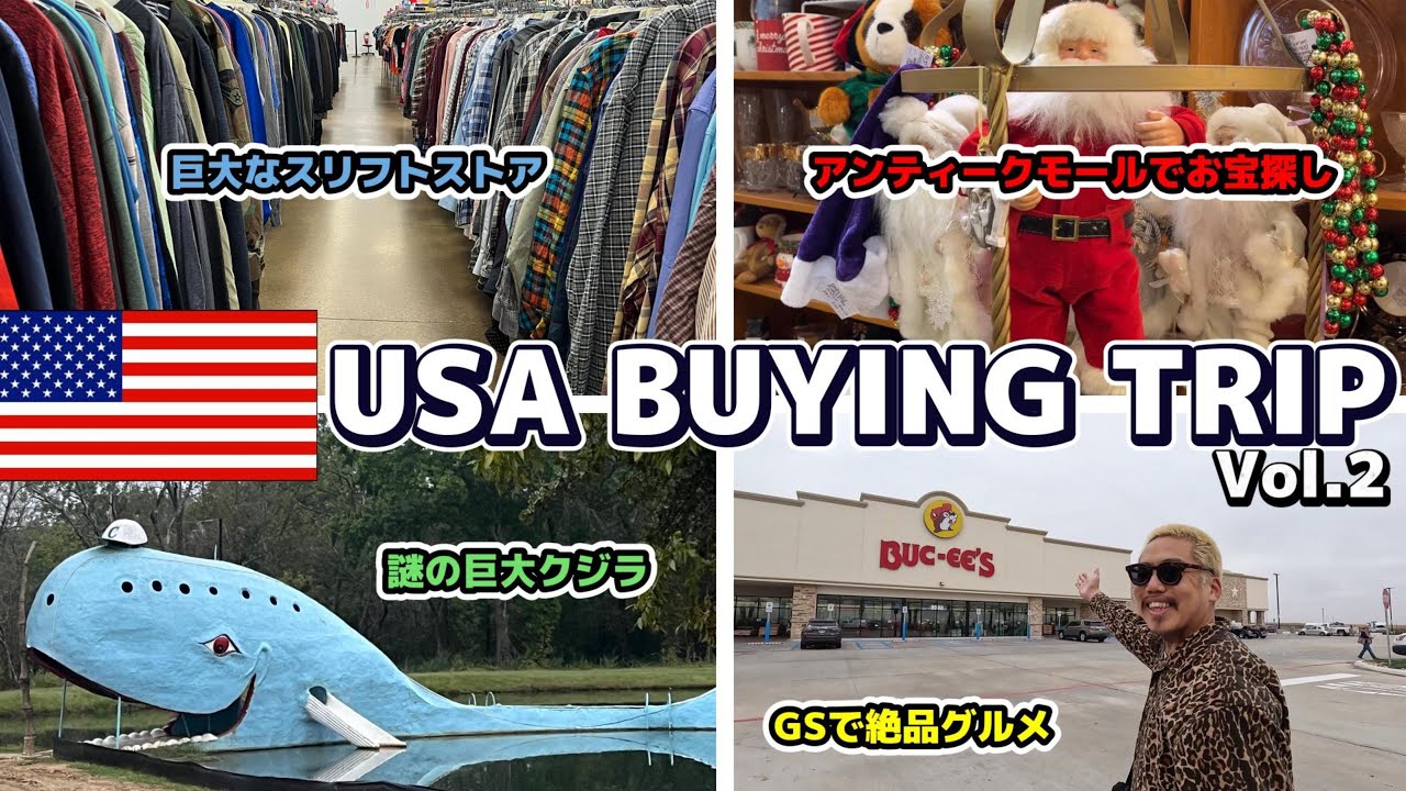 【期間限定値下げ】アンティークレジスター　アメリカガソリンスタンド アメリカ買い付け】アメリカ横断しながらスリフトやアンティークモール