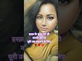 प्यार की उम्र #TereChehreSe #ShayariShorts #HindiShayari #Pyar #DilKiBaat #Khubsurat