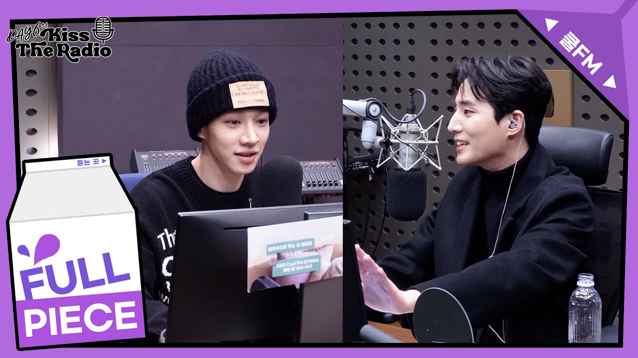 콩츄 초대석 with 이기광 of 하이라이트(Highlight) full ver. / [데이식스의 키스 더 라디오] | KBS 240319 방송