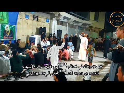 المداح السيد احمد عزالدين النعيمي قصيدة بحق النبي قصيدة حربية مع الكلمات اكل نار في خانقين٢٠٢٣ 