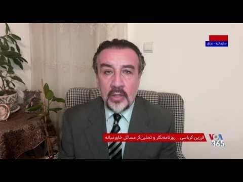 توان موشکی و پهپادی حوثی ها و تاثیر آن بر تغییر معادلات نظامی منطقه در گفتگو با فرزین کرباسی