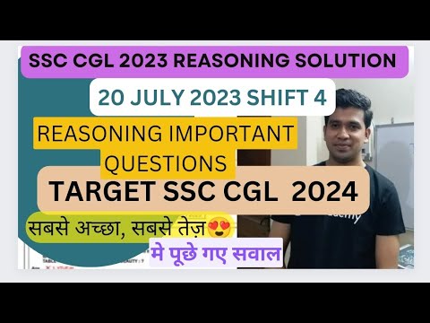SSC CGL 2023 TIER 1 20 JULY SHIFT 4|REASONING FOR SSC CGL |TARGET SSC ...