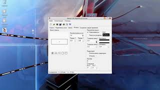 Хакерский Штамп Cwer