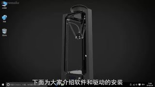 Micromake 3D Printer 机器调试【1】切片软件和驱动安装
