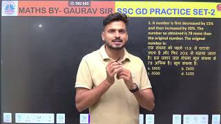 ssc gd practice set -1 By_ gaurav sir