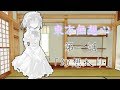 【東方物語】東方無想心 第一話 「幻想入り」