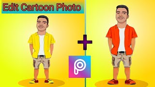Photo Editing Hindi। cartoon photo editing hindi। toon app editing। cartoon photo editor app screenshot 1
